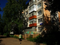 Ulyanovsk,  , house 61. Apartment house