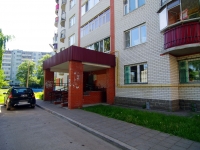 Ulyanovsk,  , house 75А. Apartment house