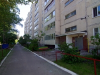 Ulyanovsk,  , house 105. Apartment house