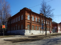 Ulyanovsk, Komsomolsky alley, house 8. office building