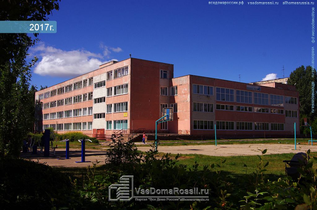 Школа 50 ульяновск