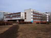 Ulyanovsk, blvd Festivalny, house 18. school