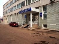 Ulyanovsk, college экономики и информатики, Festivalny blvd, house 28