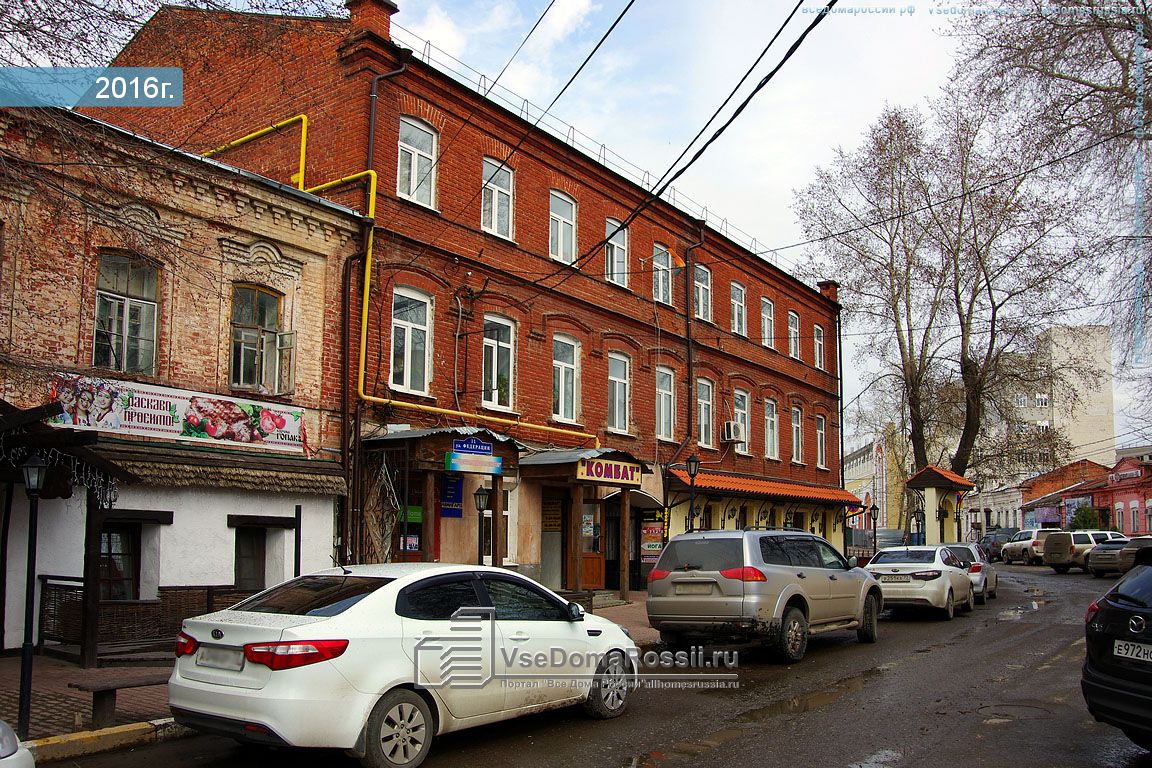 Ульяновск улица федерации фото