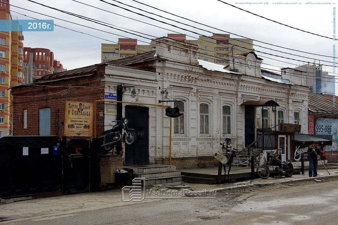 Ульяновск улица федерации фото