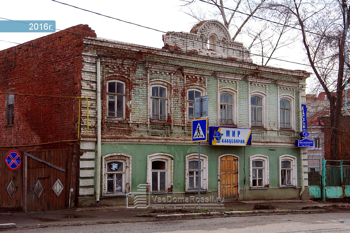 Ульяновск улица федерации фото