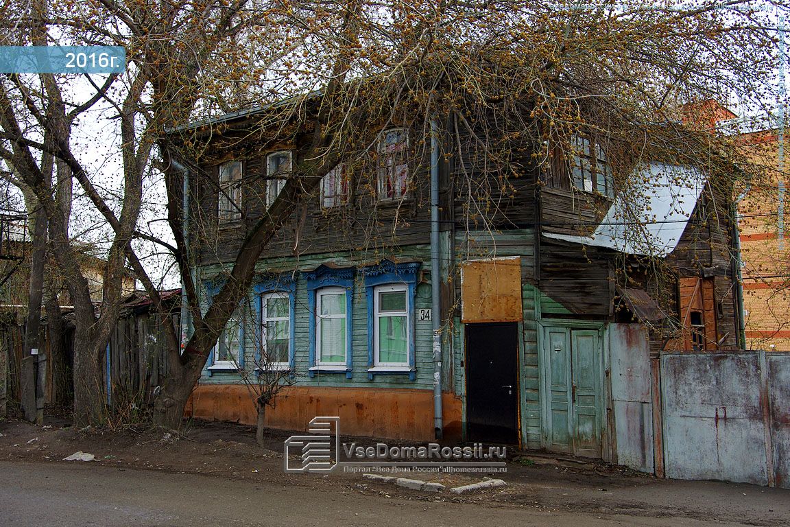 Ульяновск улица федерации фото