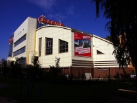 Ulyanovsk, sports club "Форма",  , house 141