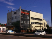 Ulyanovsk, sports club "Форма",  , house 141