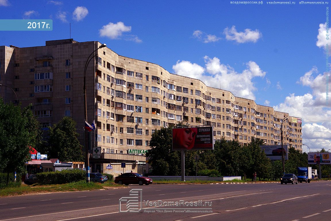 Ульяновск ульяновский проспект. Проспект Ульяновский дом 2. Проспект Ульяновский 2 Ульяновск. Ульяновский проспект подъезд 2. Ульяновск Ульяновский проспект 2 валберис.