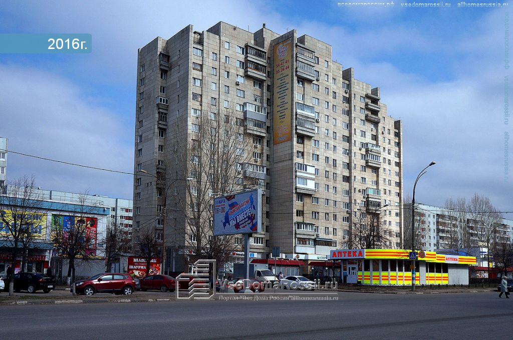 Ульяновск ульяновский проспект