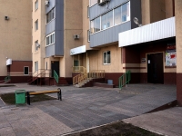 Ulyanovsk, Ulyanovskiy avenue, house 28. Apartment house