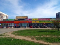 Ulyanovsk, Leninskogo komsomola avenue, house 19. shopping center