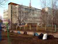 Ulyanovsk, Leninskogo komsomola avenue, house 41. office building