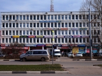 Ulyanovsk, Leninskogo komsomola avenue, house 41. office building