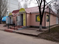 Ulyanovsk, Leninskogo komsomola avenue, 房屋 49А. 商店