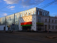 Ulyanovsk, Radishchev st, 房屋 68. 购物中心