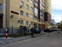 Ulyanovsk, Radishchev st, 房屋 90. 公寓楼