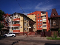 Ulyanovsk, Radishchev st, 房屋 94. 公寓楼