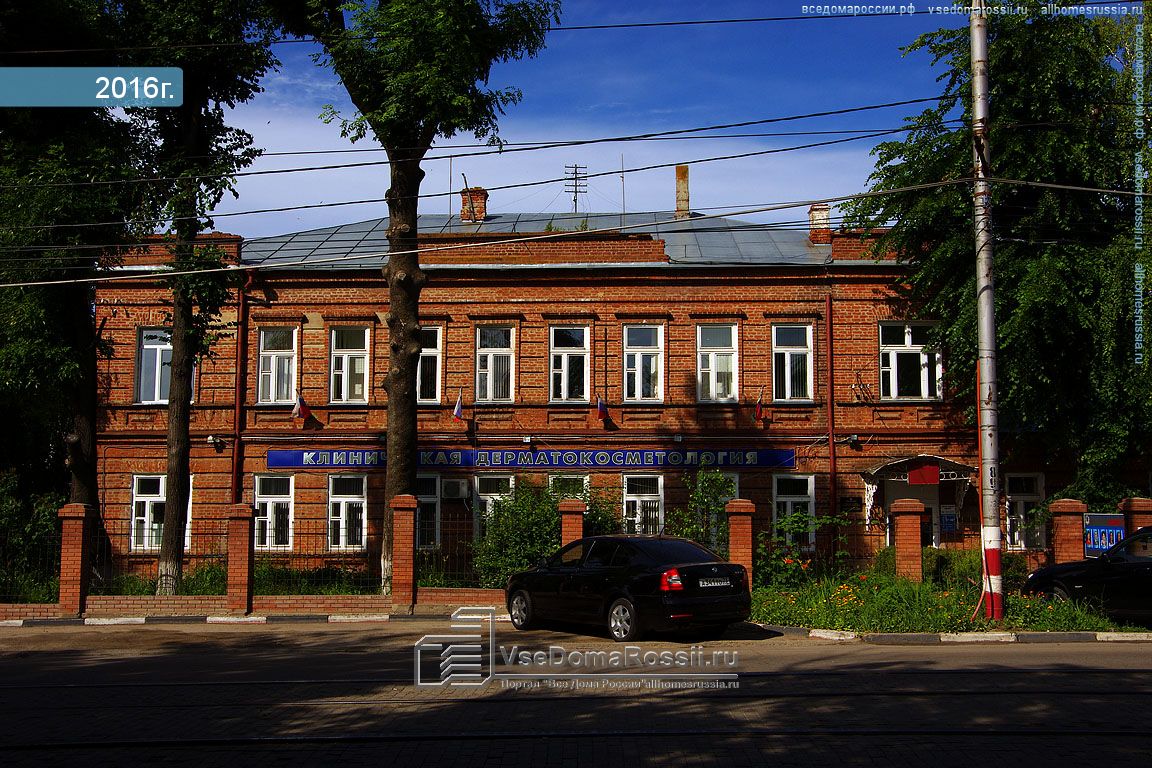 Радищеве ульяновской. Кожвендиспансер Ульяновск Радищева. Ульяновск улица Радищева 97. Улица Радищева 97 Ульяновск диспансер. Радищева 97 дерматология Ульяновск.