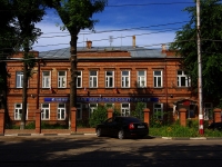 Ulyanovsk, Radishchev st, 房屋 97. 医疗中心