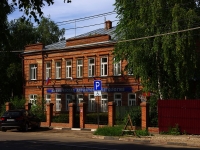 Ulyanovsk, Radishchev st, 房屋 97. 医疗中心