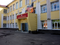 Ulyanovsk, 国立重点高级中学 Ульяновский городской лицей при УлГТУ, Radishchev st, 房屋 102