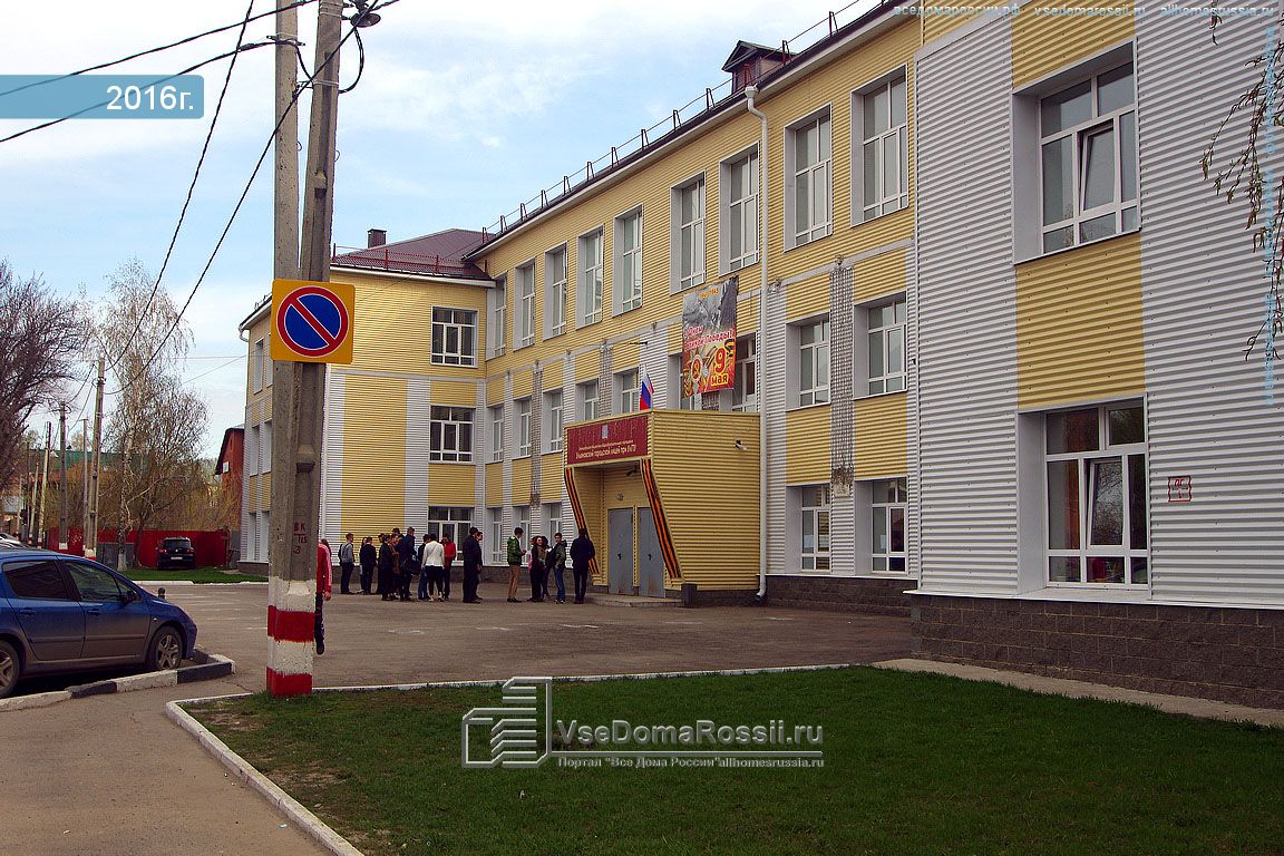 Сайт лицея улгту ульяновск. Лицей при УЛГТУ Радищева. Лицей при УЛГТУ Радищева Ульяновск 4. Лицей при УЛГТУ 102 Ульяновск. Радищева 102 Ульяновск.