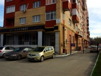 Ulyanovsk, Radishchev st, 房屋 100. 公寓楼