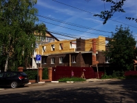 Ulyanovsk, Radishchev st, 房屋 101. 公寓楼