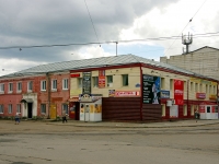 Ulyanovsk, Radishchev st, 房屋 171. 多功能建筑