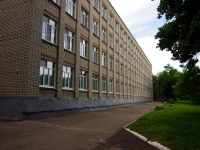 Ulyanovsk, 学校 Средняя общеобразовательная школа №57, Radishchev st, 房屋 168