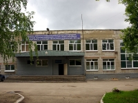 Ulyanovsk, school Средняя общеобразовательная школа №57, Radishchev st, house 168