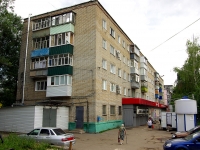 Ulyanovsk, Radishchev st, house 160. Apartment house