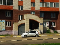 Ulyanovsk, Radishchev st, 房屋 149. 公寓楼