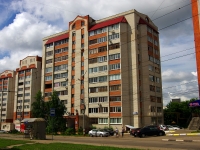 Ulyanovsk, Radishchev st, 房屋 147. 公寓楼