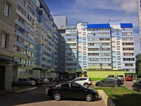 Ulyanovsk, Radishchev st, 房屋 143 к.2. 公寓楼