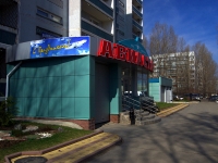 Ulyanovsk, 旅馆 "Авиастар",  , 房屋 94