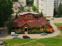 Ulyanovsk,  , house 23 к.1. cafe / pub