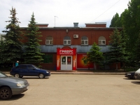 Ulyanovsk,  , house 23 к.2. multi-purpose building