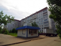 Ulyanovsk,  , house 23. Apartment house