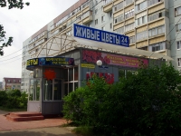 Ulyanovsk,  , house 23А. store