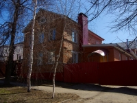 Ulyanovsk, ателье  "SERNA", Bebel st, 房屋 44