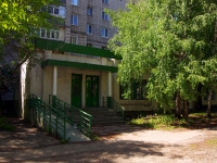 Ulyanovsk,  , house 48. Apartment house