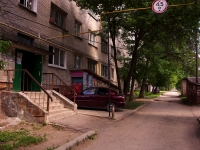 Ulyanovsk, Narimanov avenue, house 47. Apartment house