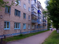 Ulyanovsk, Narimanov avenue, house 53. Apartment house