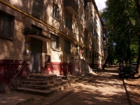 Ulyanovsk, Narimanov avenue, house 55. Apartment house