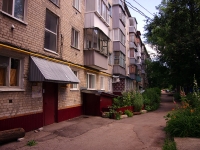 Ulyanovsk, Narimanov avenue, house 71. Apartment house