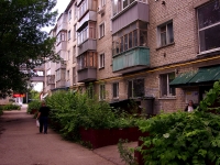 Ulyanovsk, Narimanov avenue, house 71. Apartment house