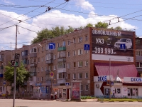 Ulyanovsk, Narimanov avenue, house 71. Apartment house